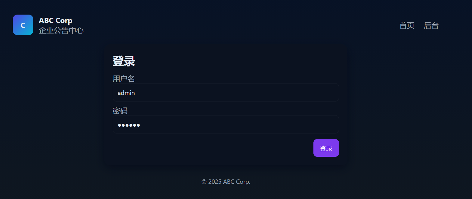 image-20251228172831717