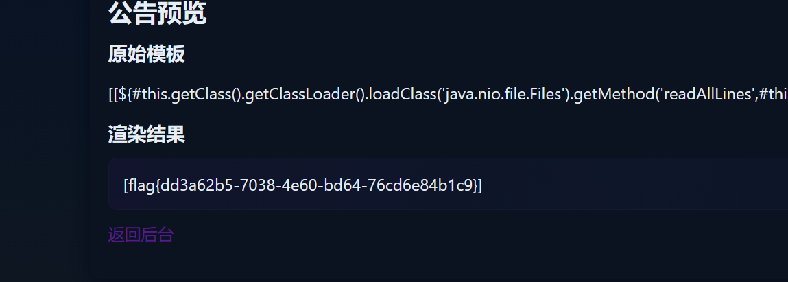 image-20251228180744522