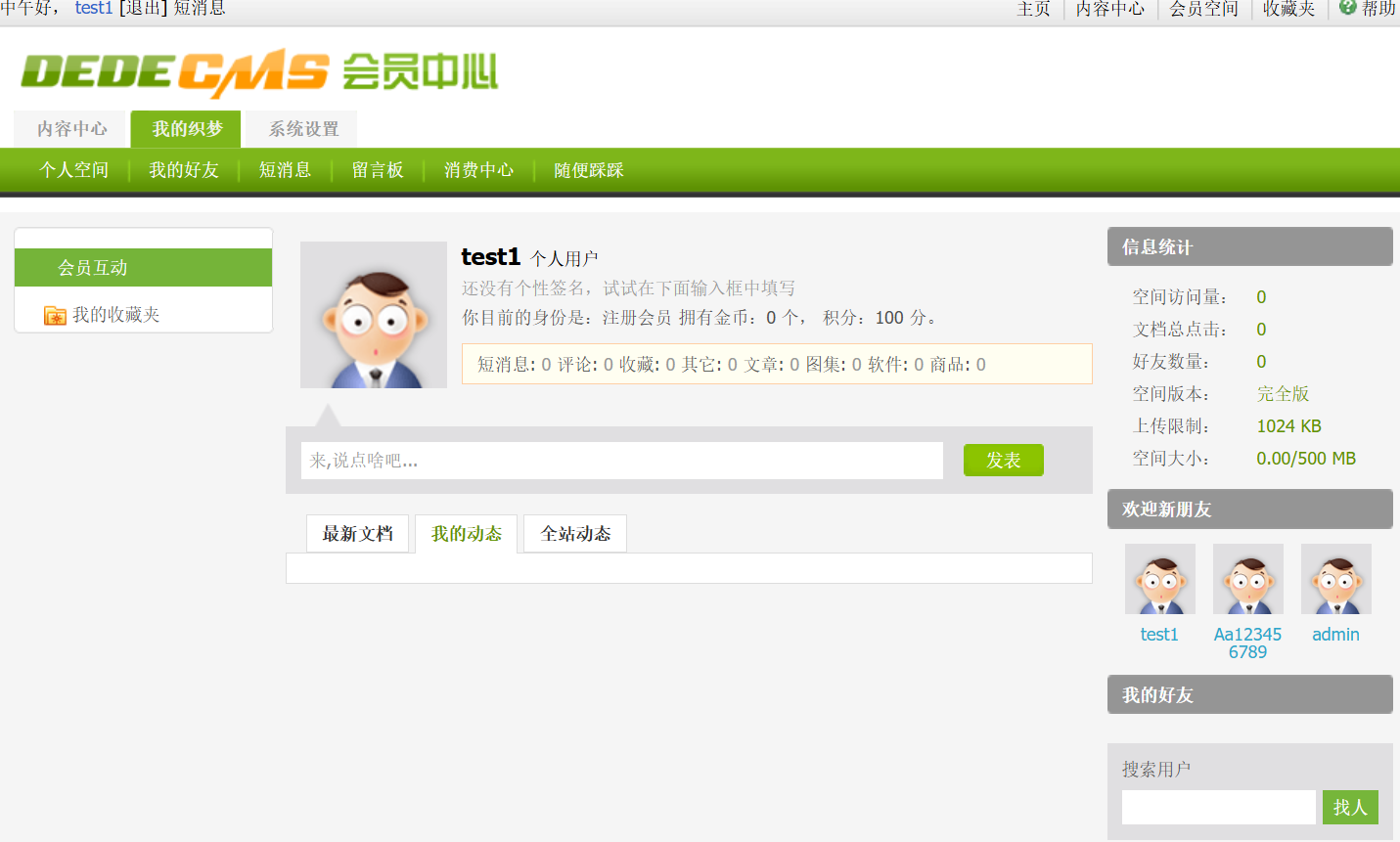 image-20251228181308446