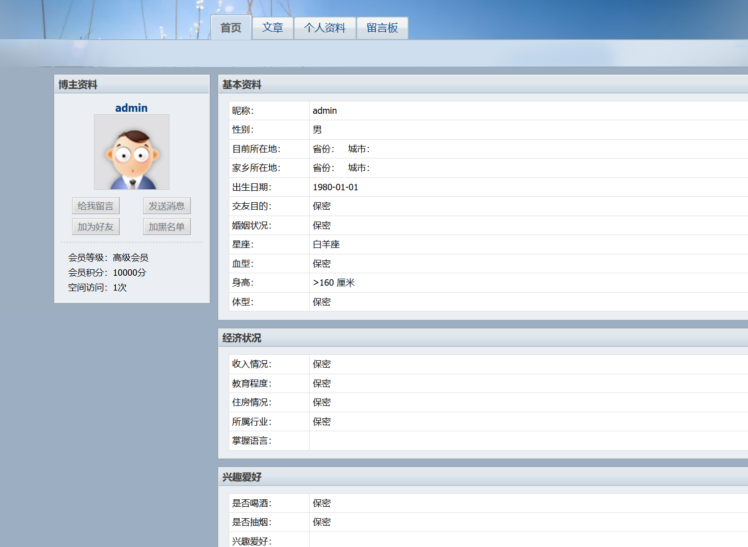 image-20251228181418960