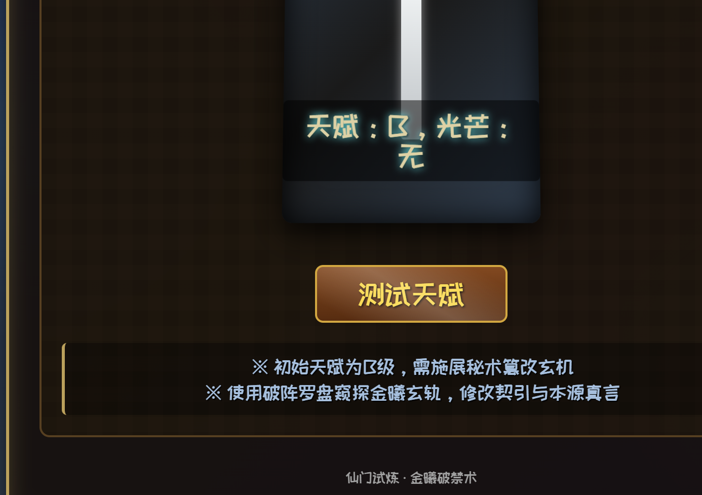 image-20250922184456635