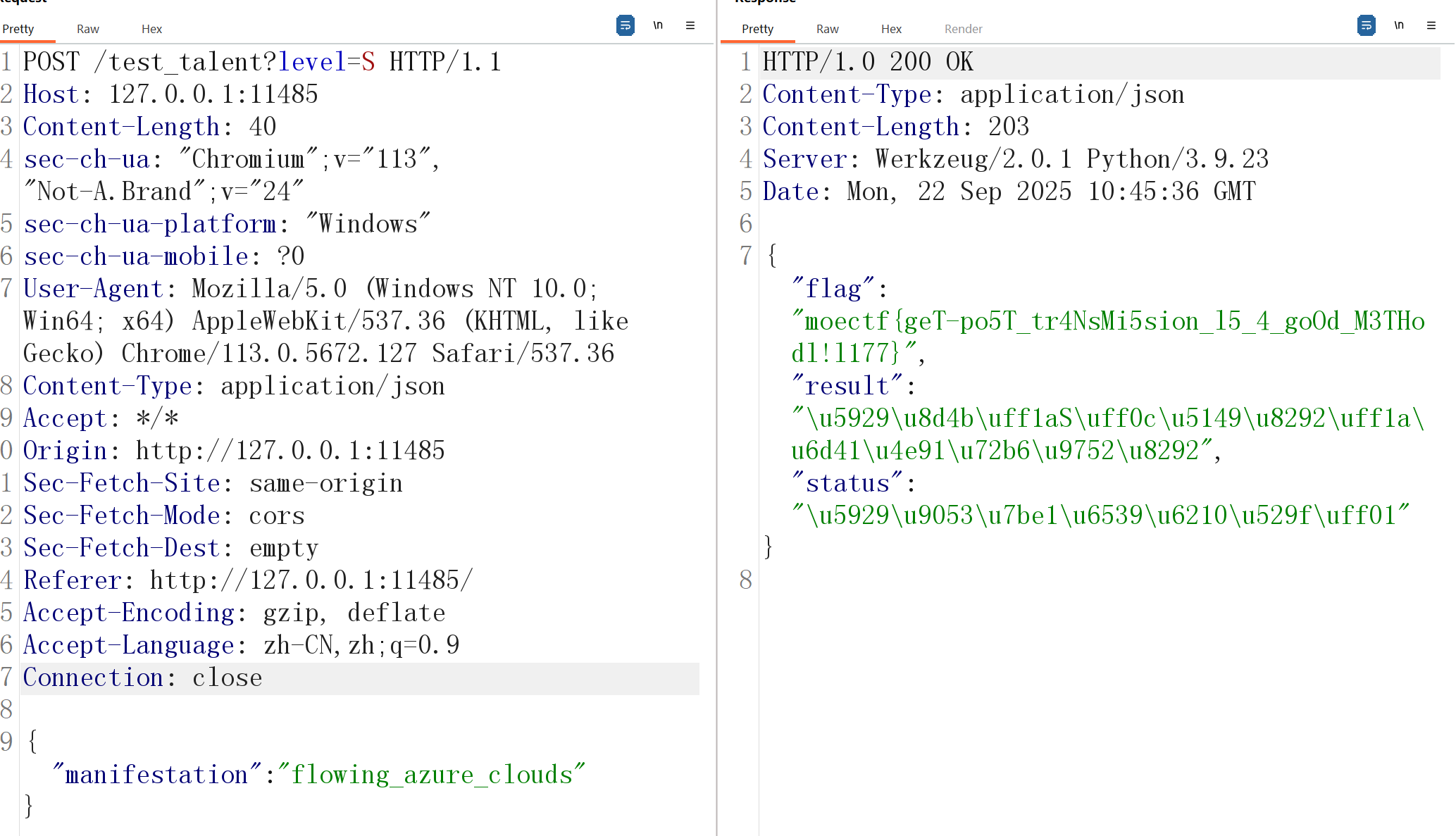 image-20250922184621635