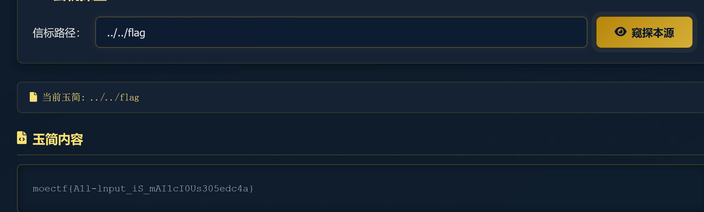 image-20250922184802440