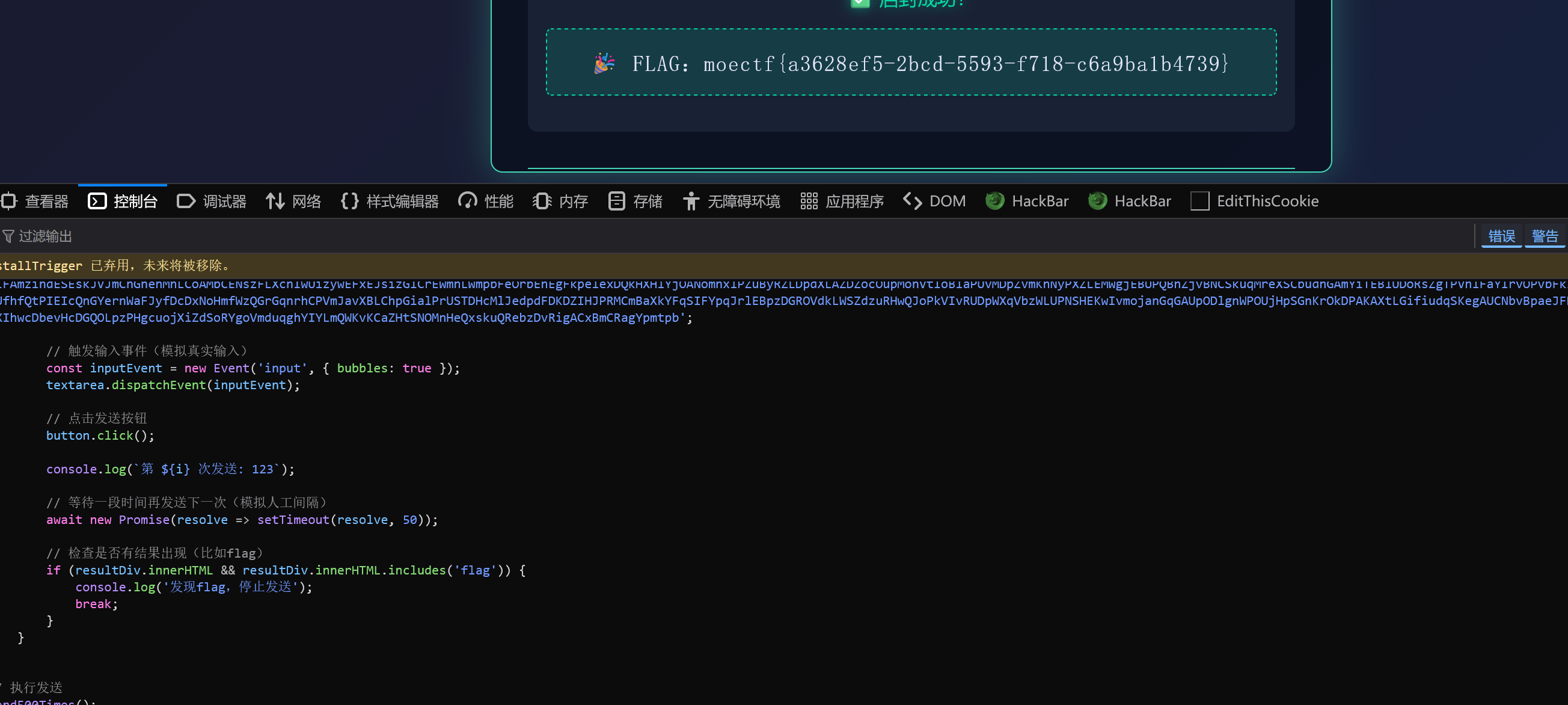 image-20250922193052467