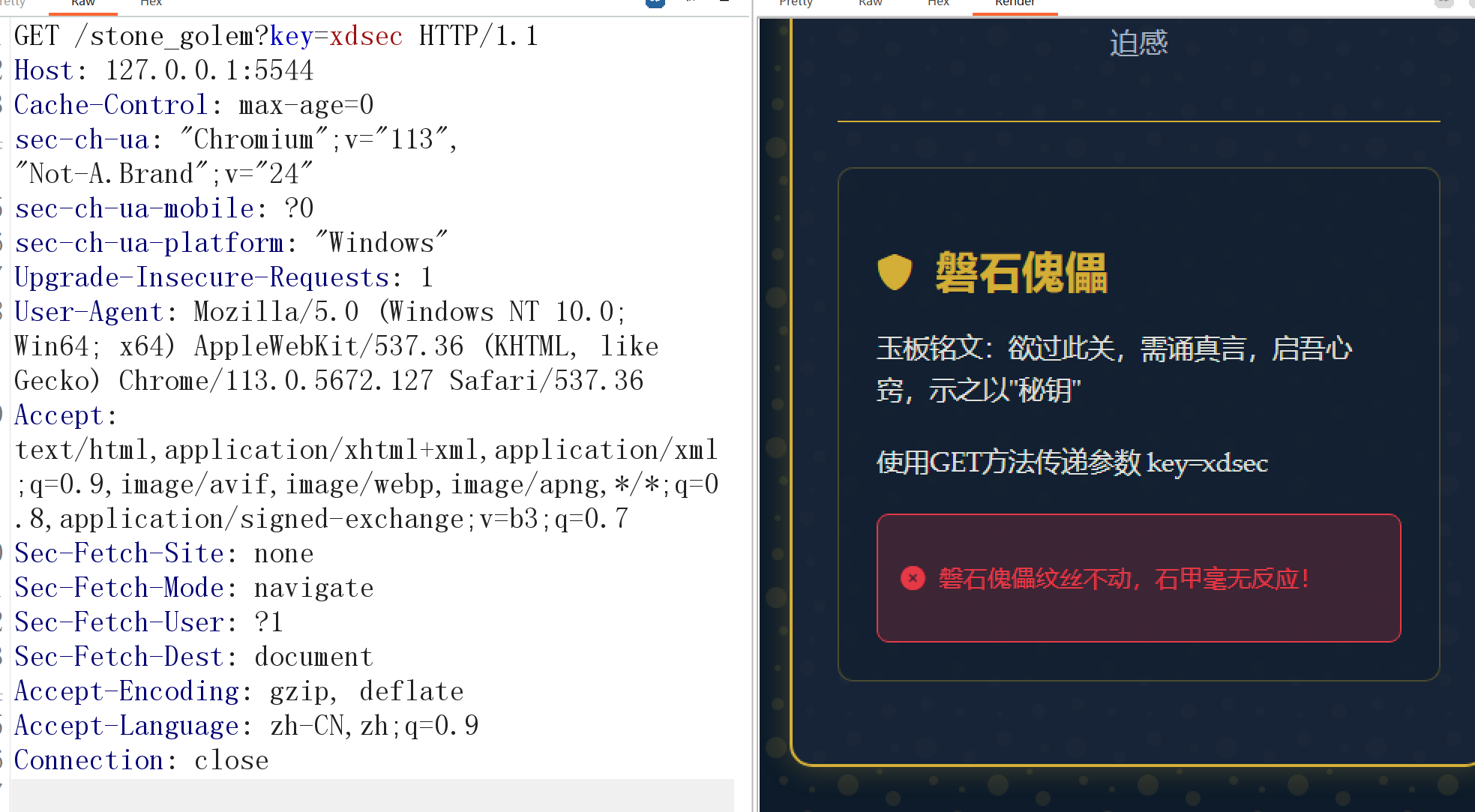 image-20250922193554390