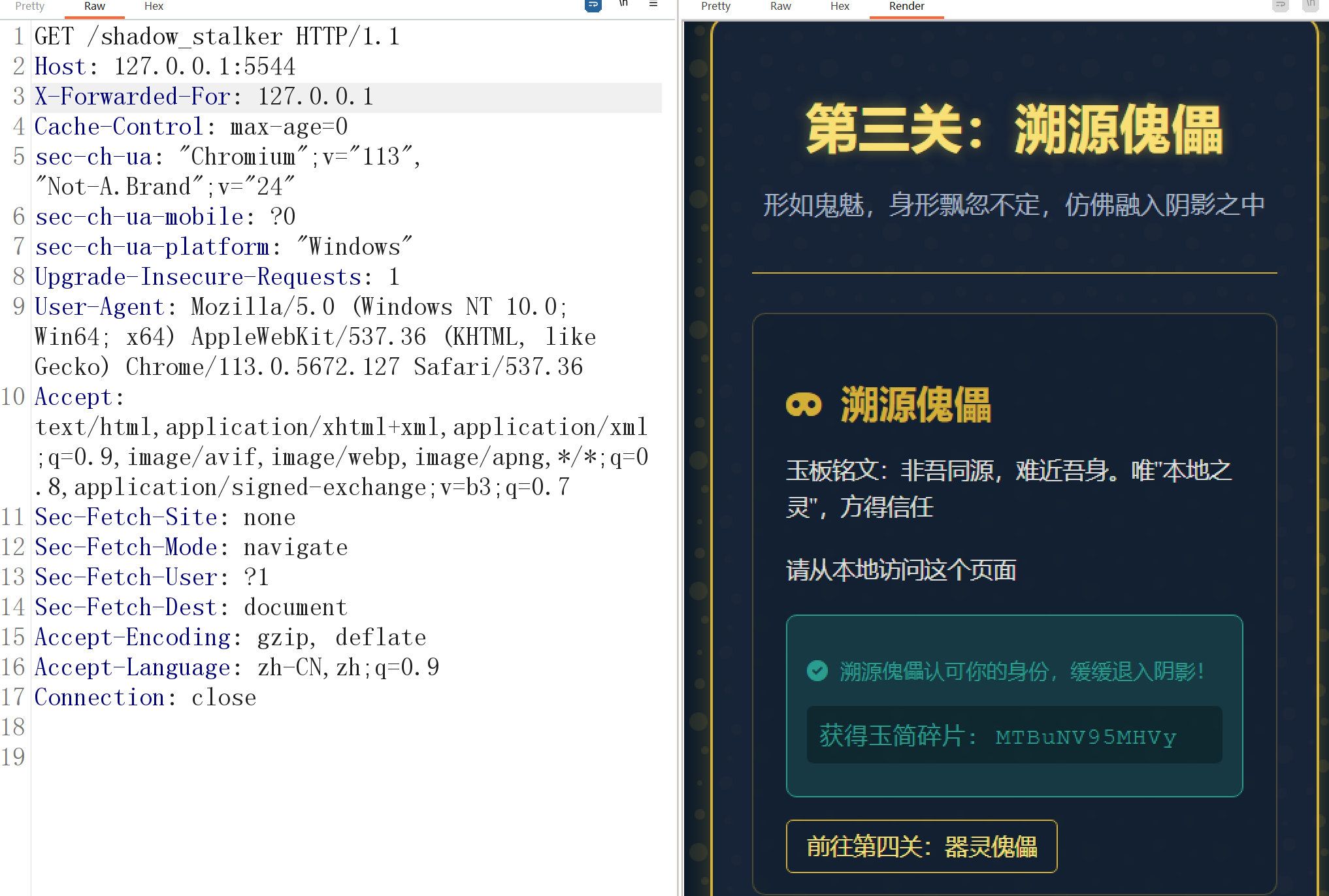 image-20250922194042235