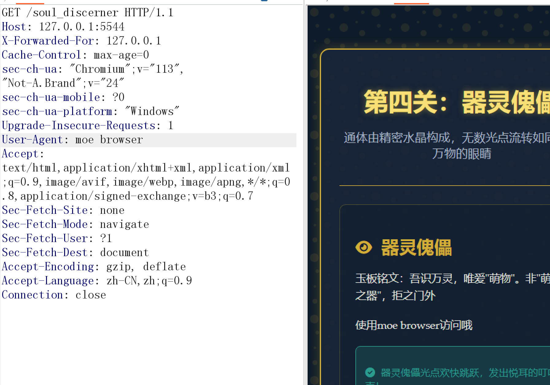 image-20250922194203788