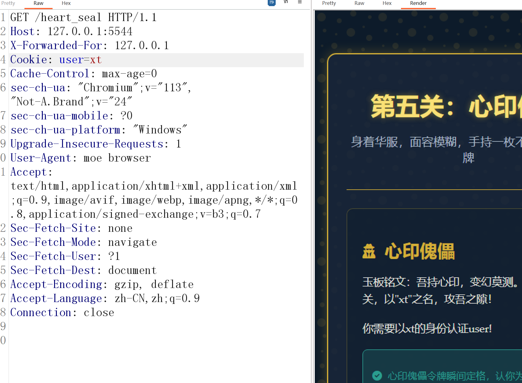 image-20250922194326454