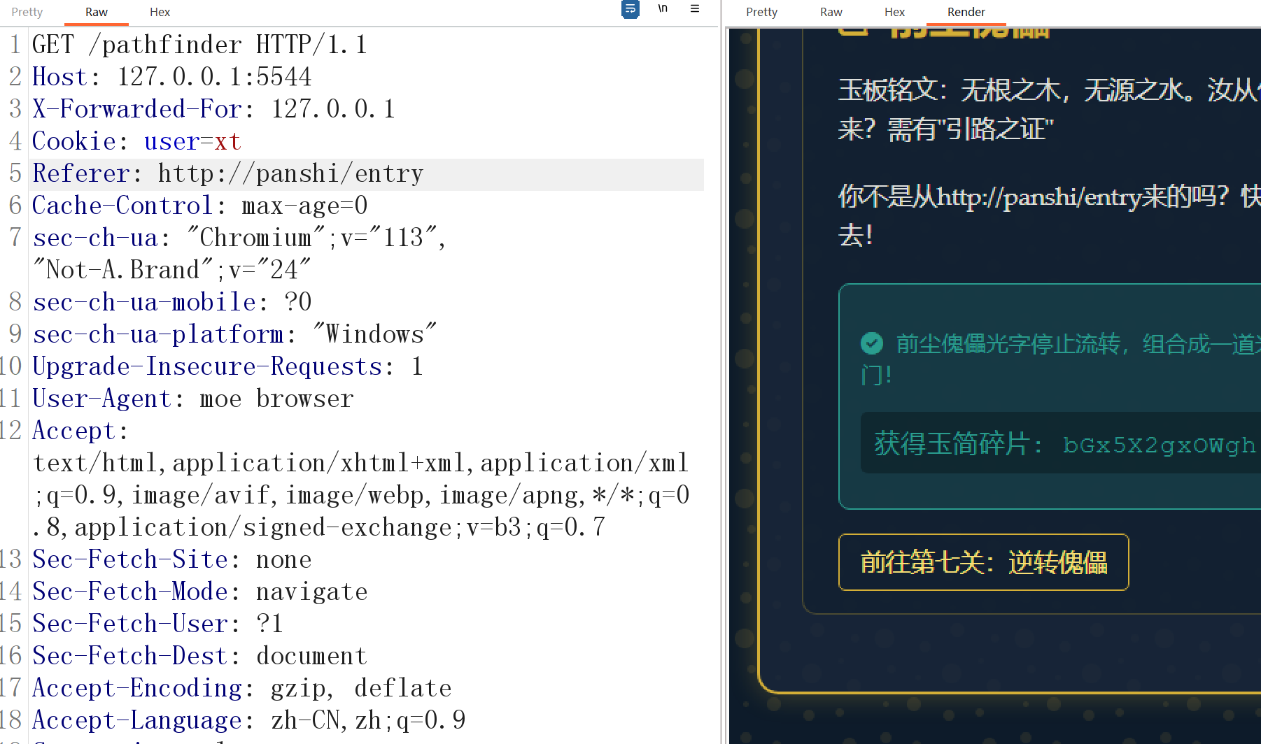 image-20250922194426930