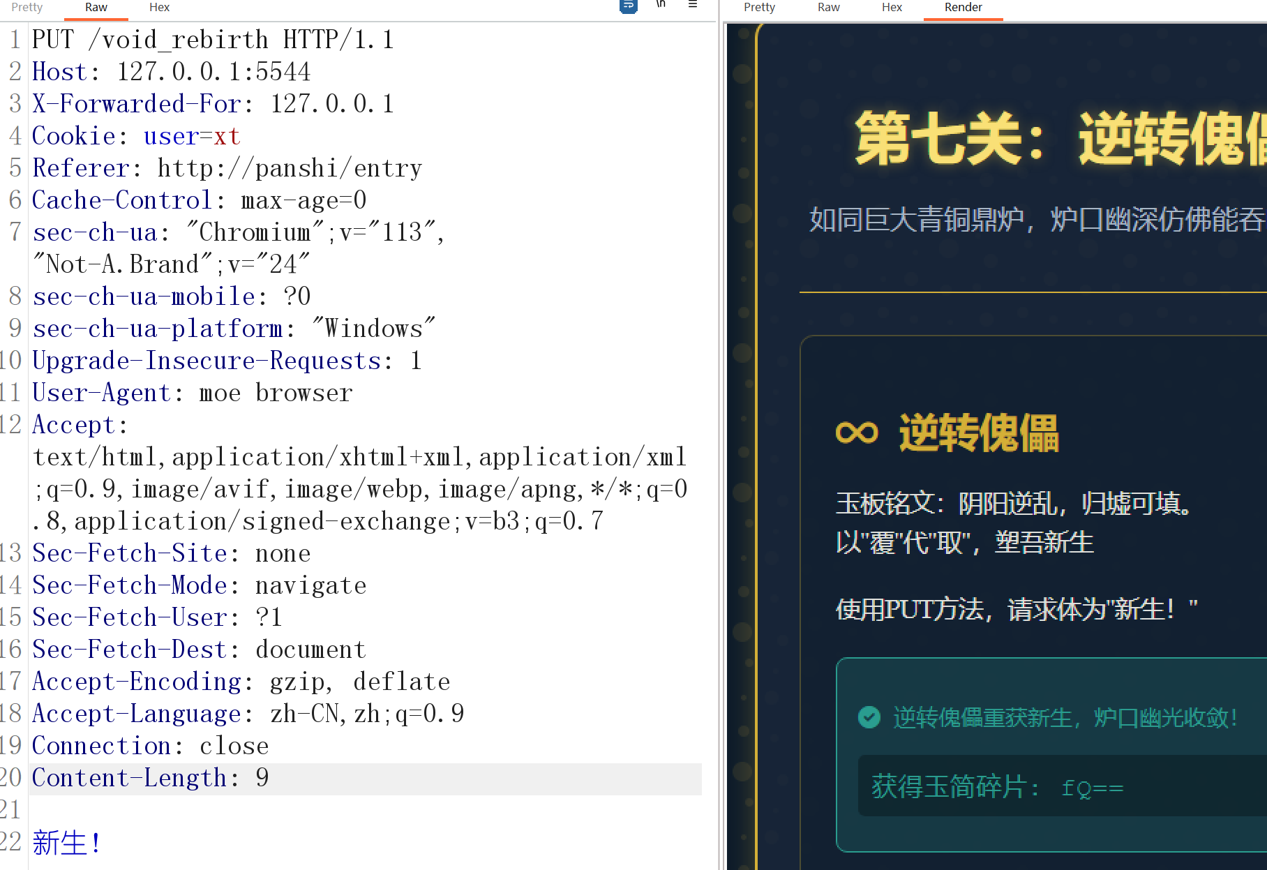 image-20250922194546421