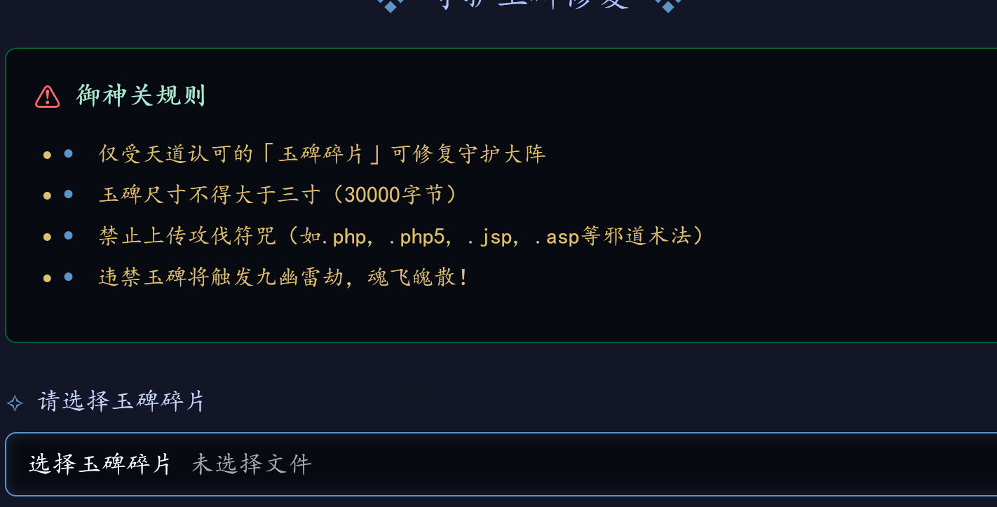 image-20250922201424561