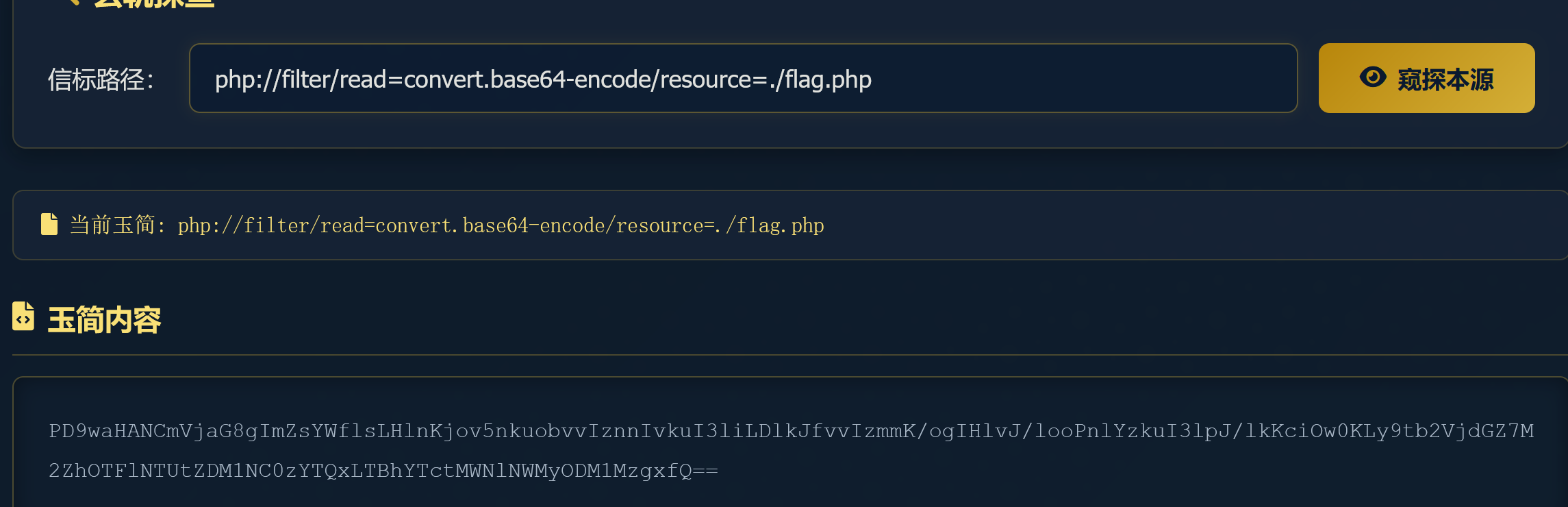 image-20250922223609578