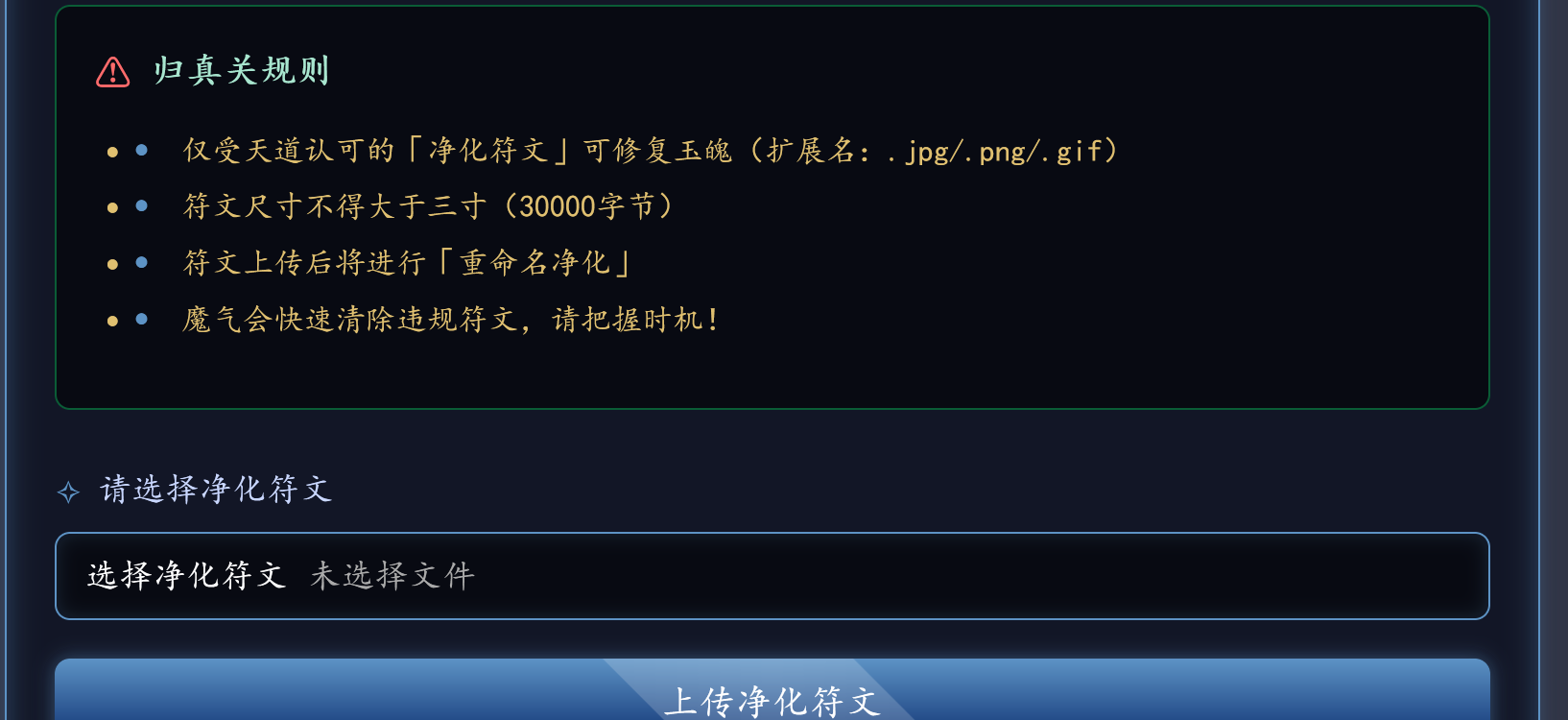 image-20250922223723453