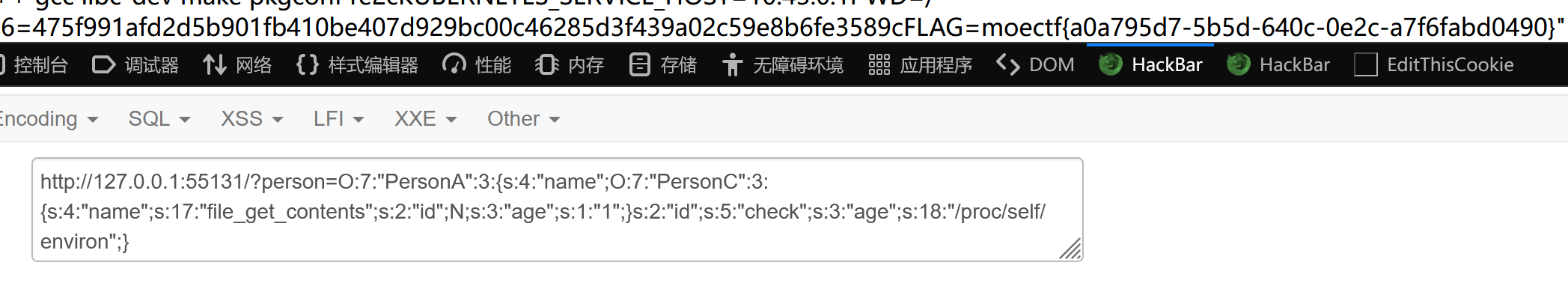 image-20250922233704995