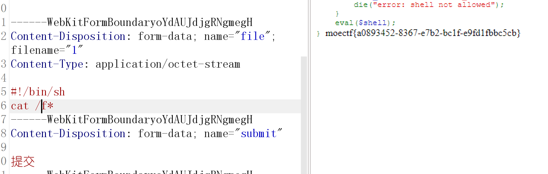 image-20250923192002592