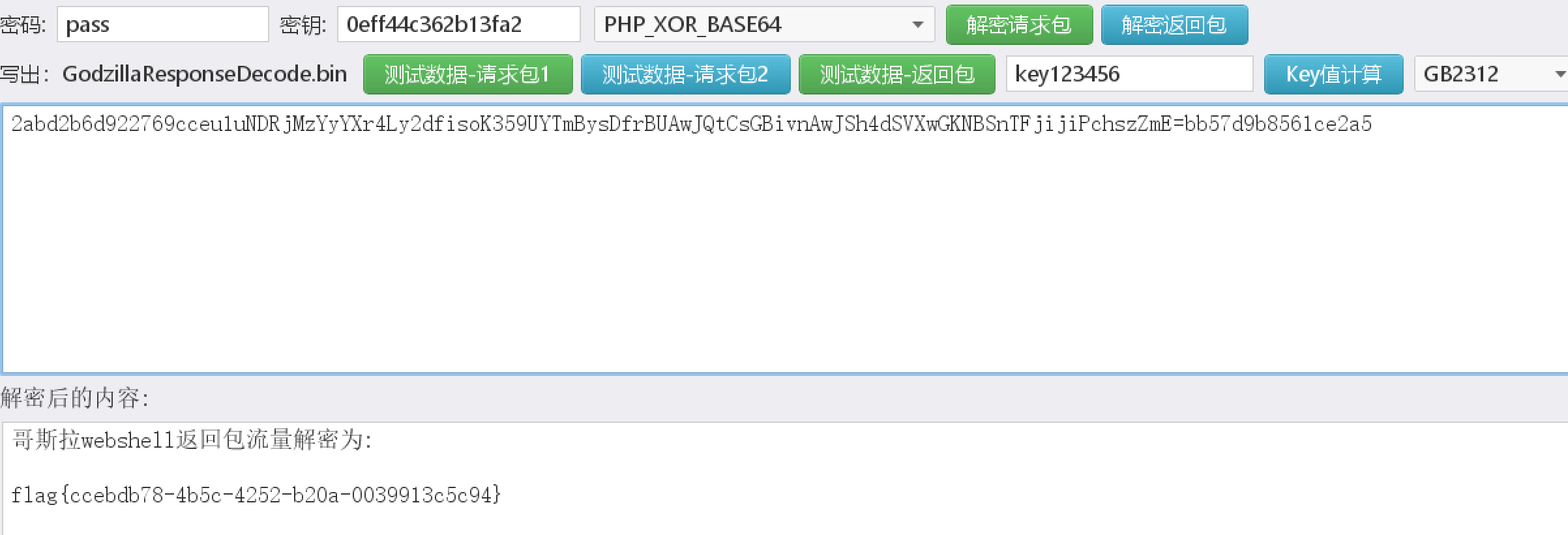 image-20250927105328372