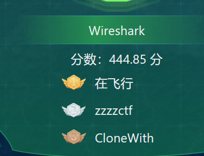 image-20250928172413986