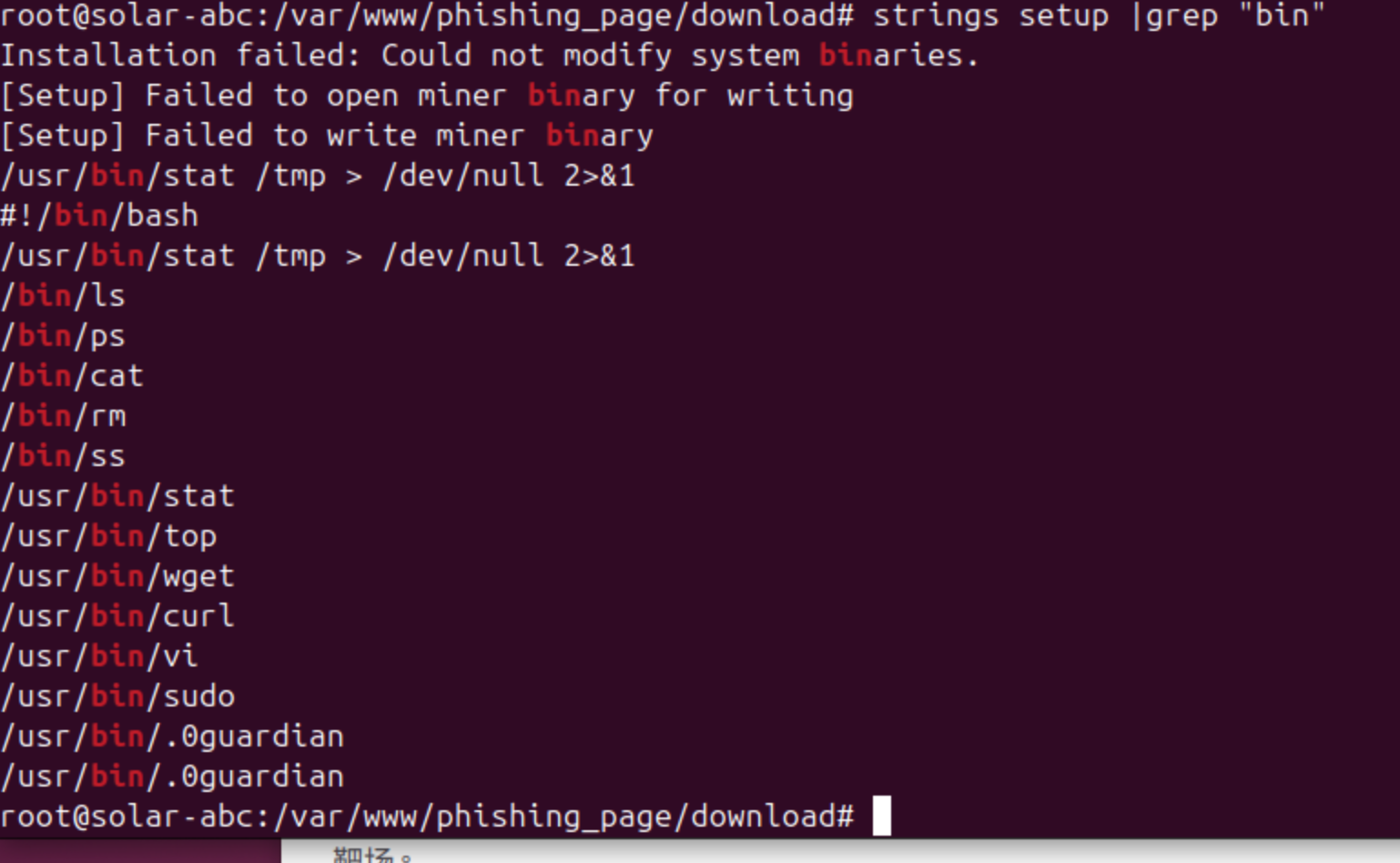 image-20250929111714630